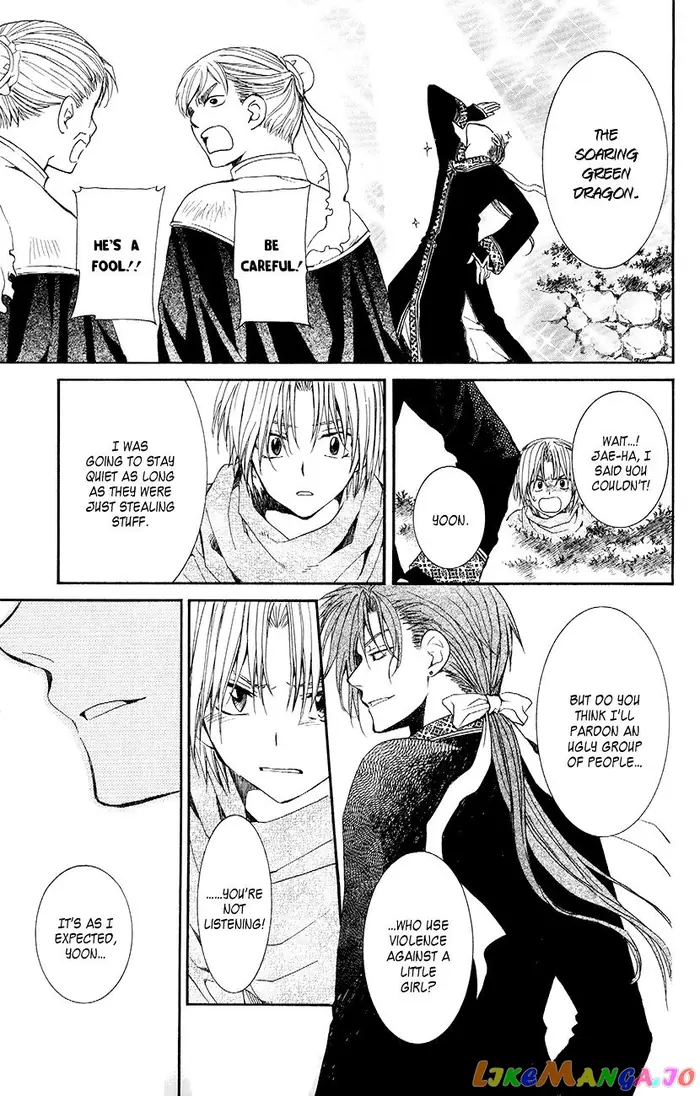 Yona of the Dawn Chapter 48 image 24_optimized